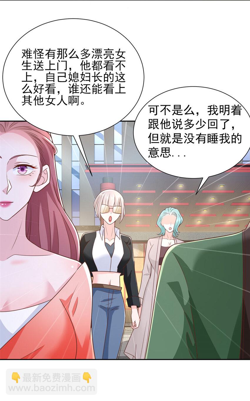 500 山人自有妙计17