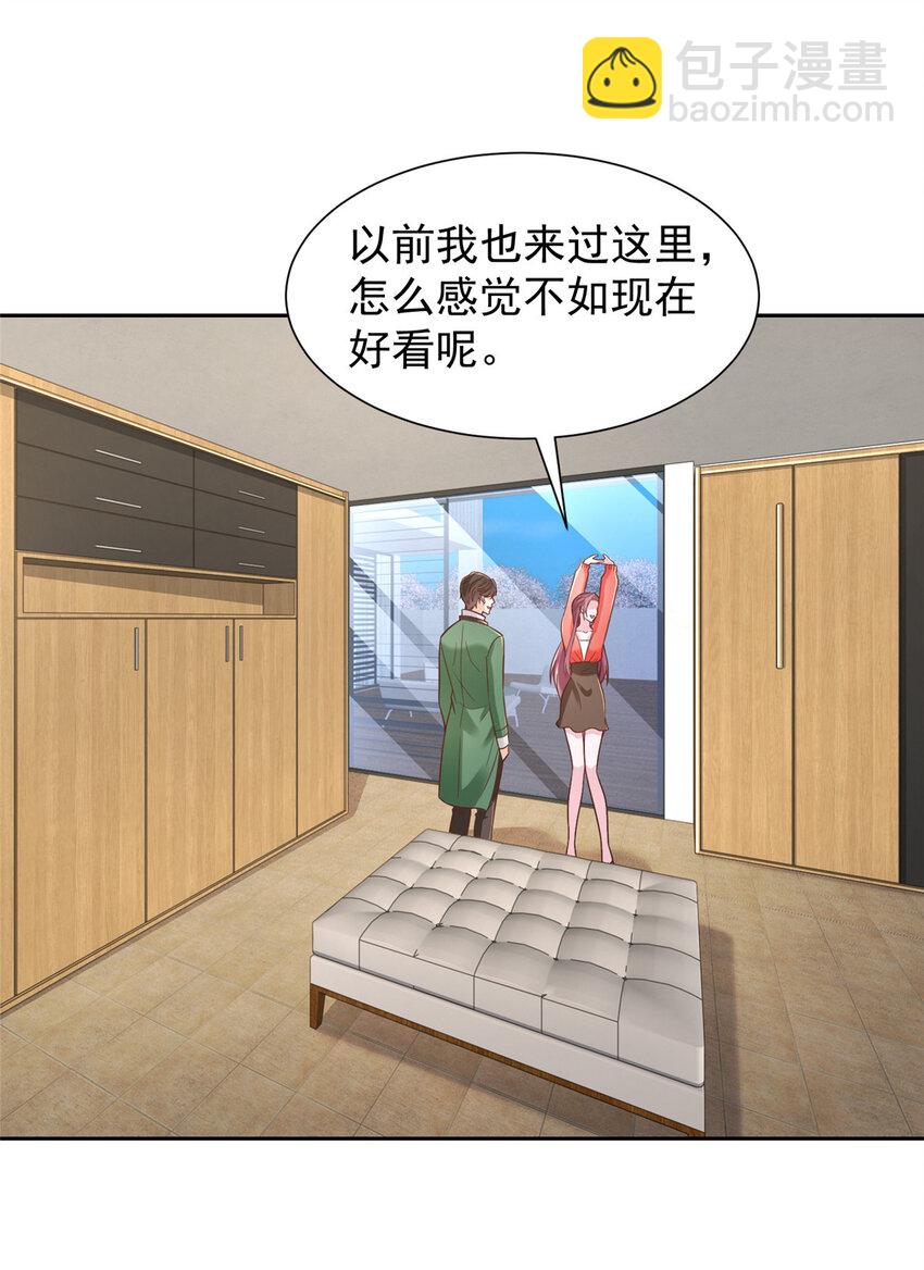 500 山人自有妙计21
