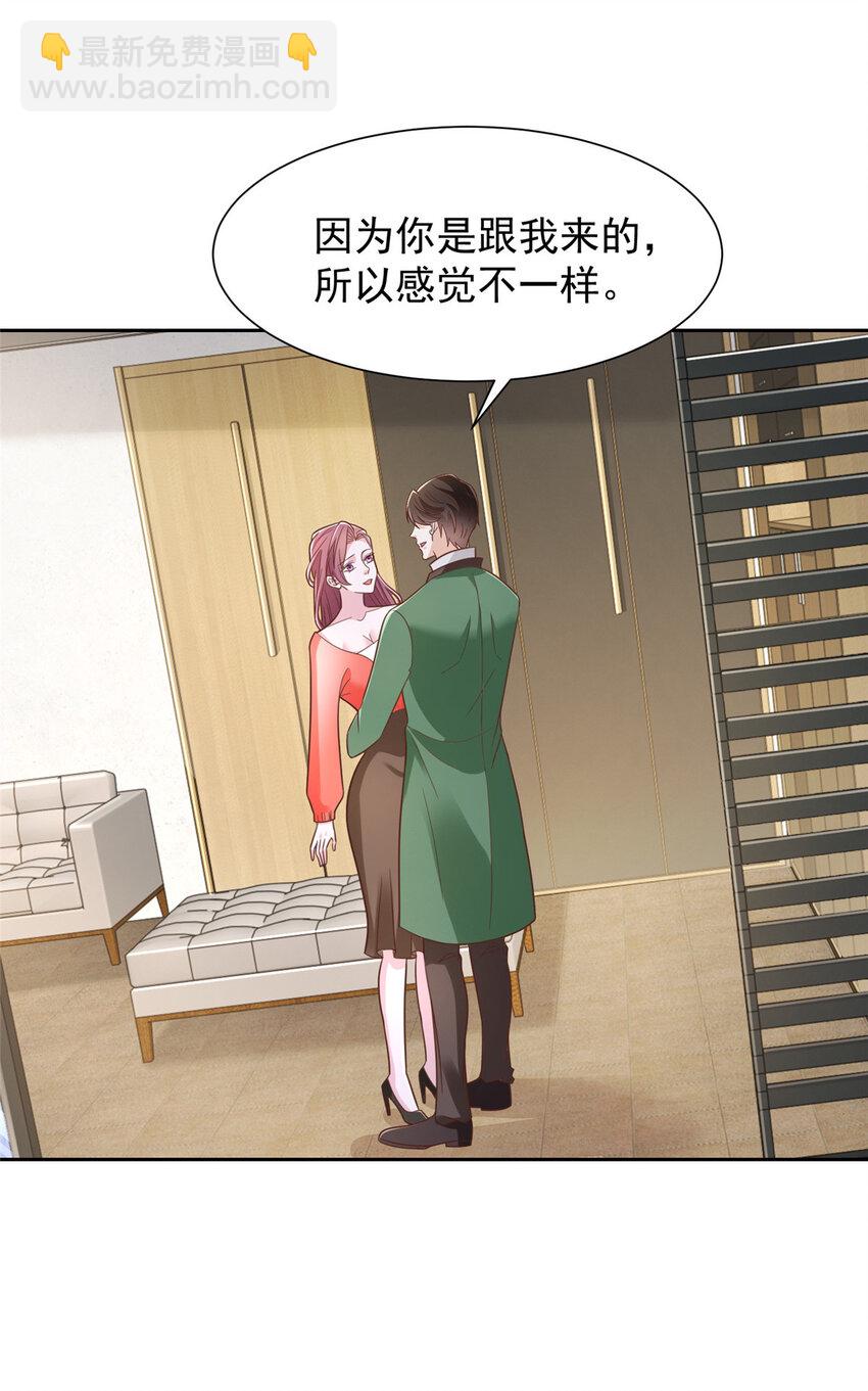 500 山人自有妙计22