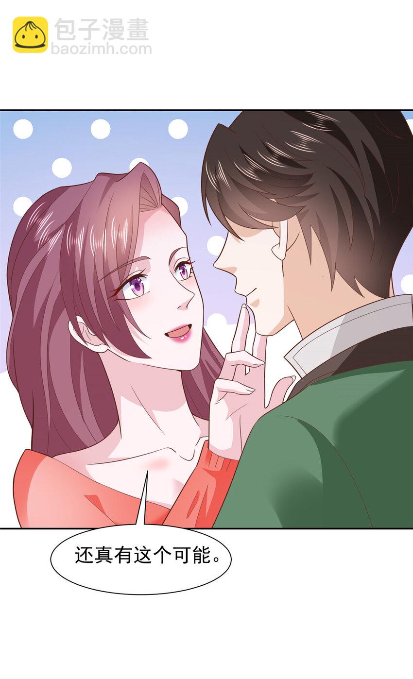500 山人自有妙计23