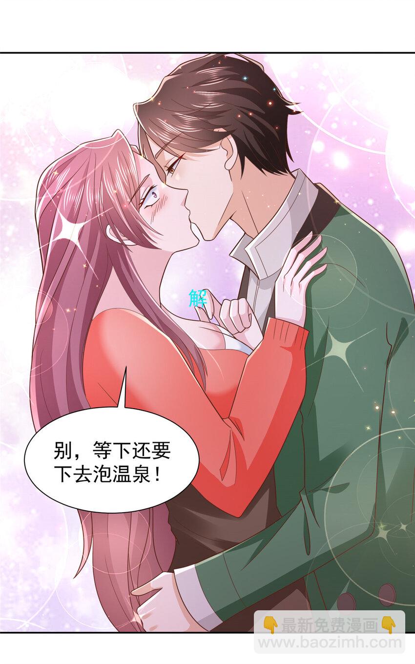 500 山人自有妙计25