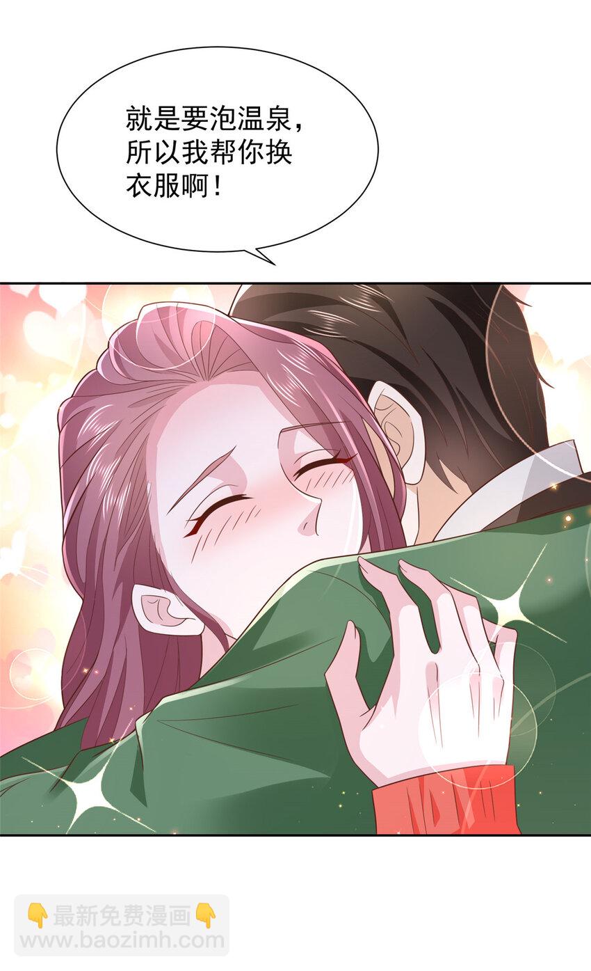 500 山人自有妙计26