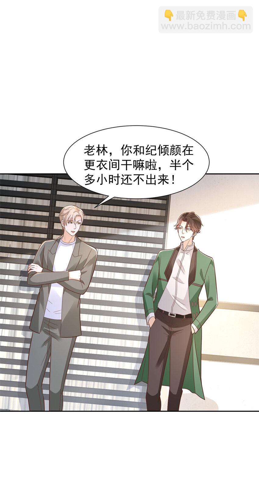 500 山人自有妙计27
