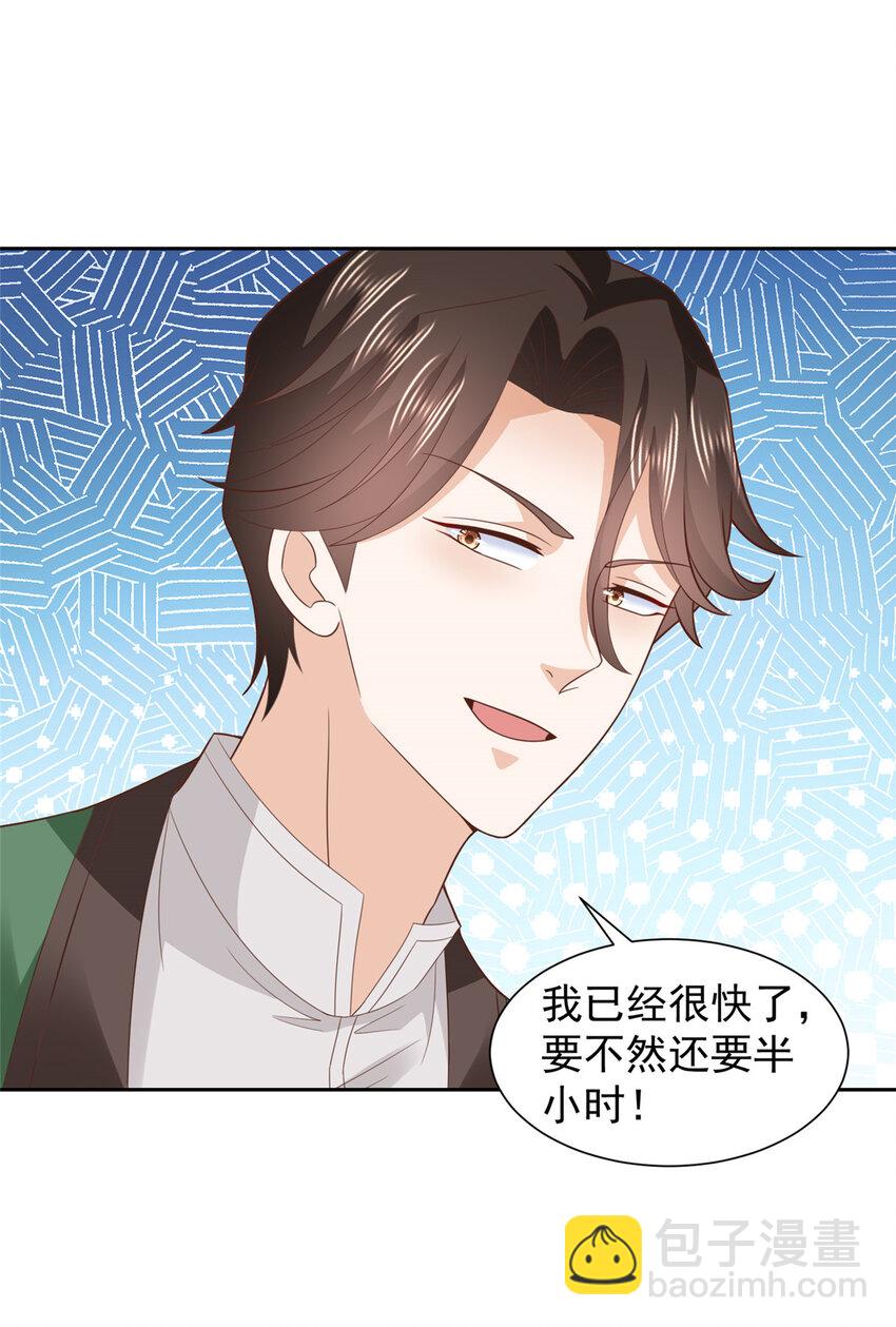 500 山人自有妙计28