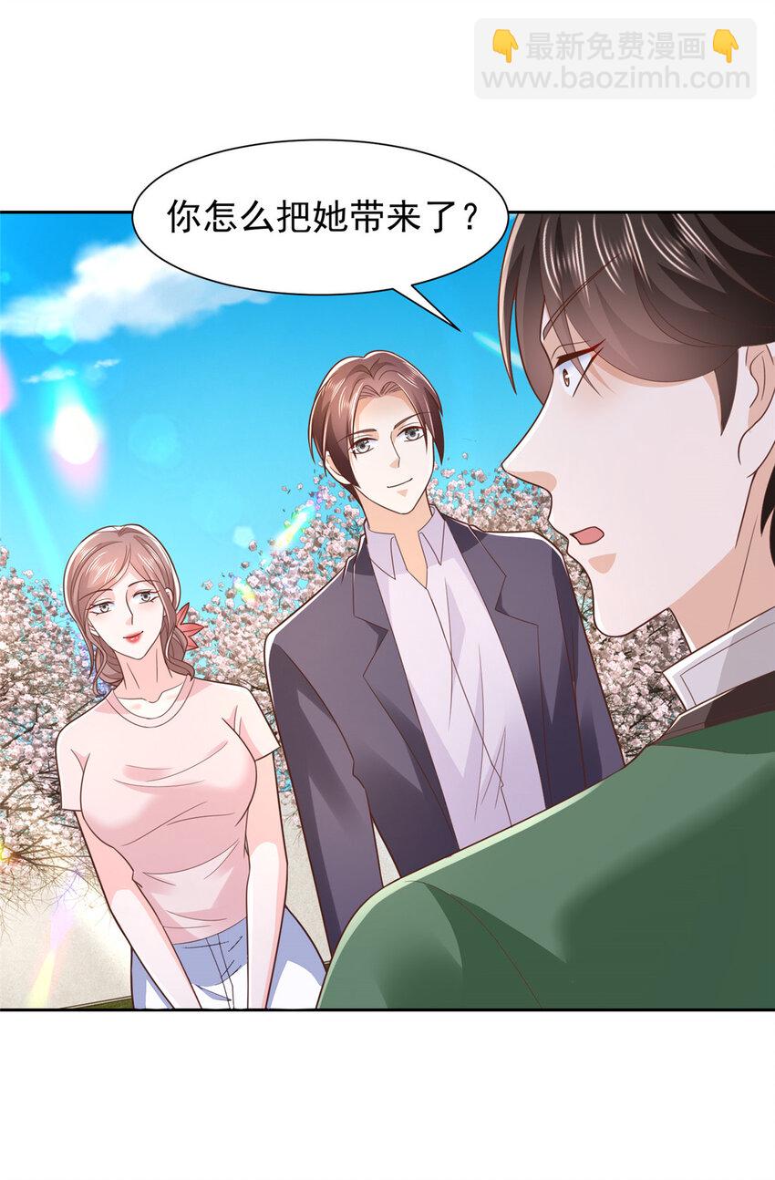 500 山人自有妙计29