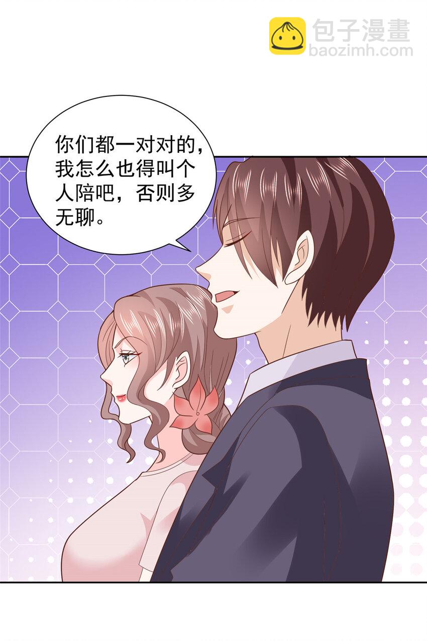 500 山人自有妙计30