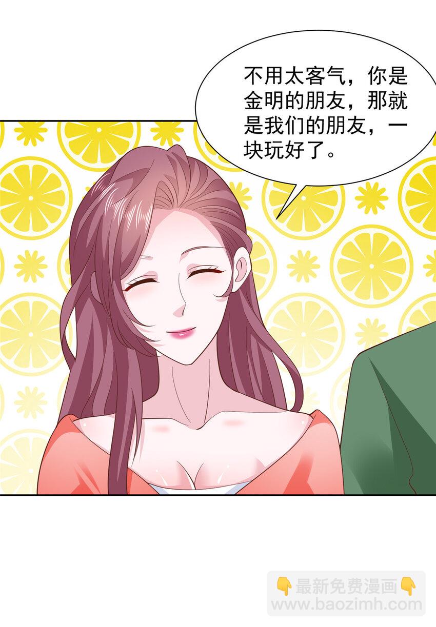 500 山人自有妙计32