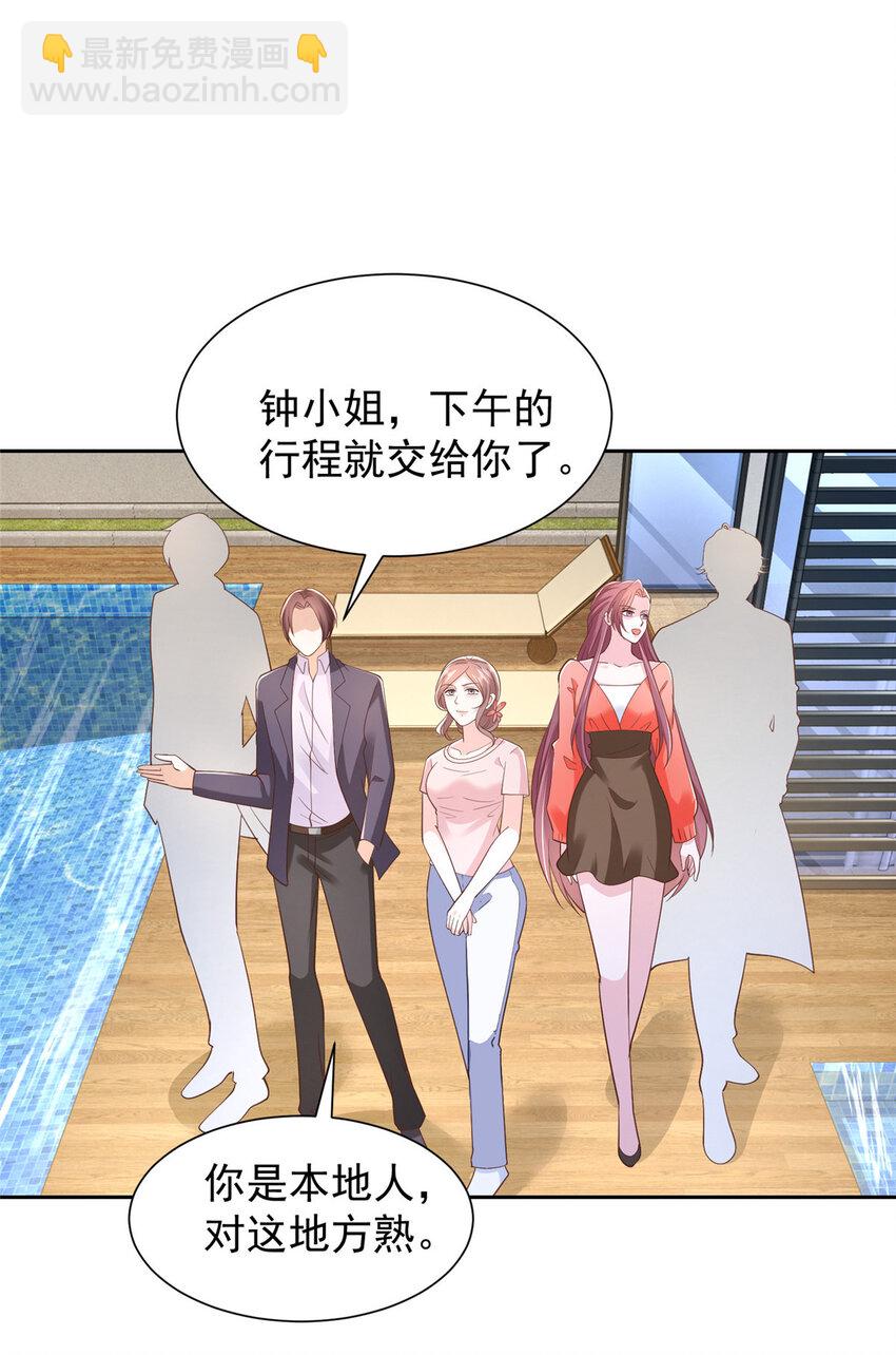 500 山人自有妙计33