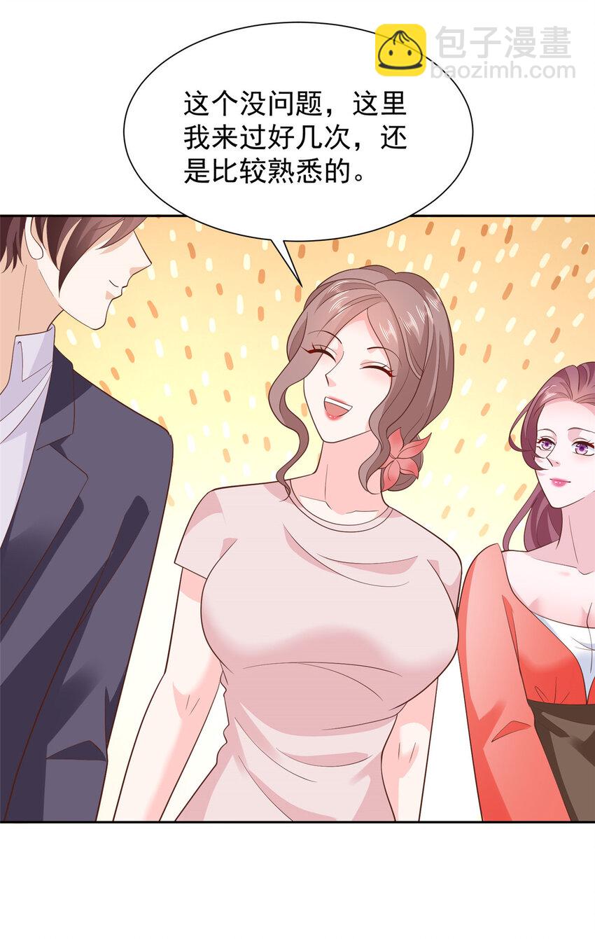 500 山人自有妙计34