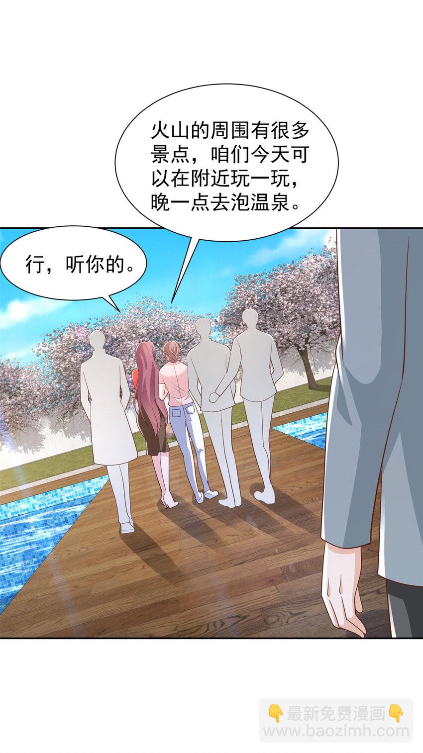 500 山人自有妙计35