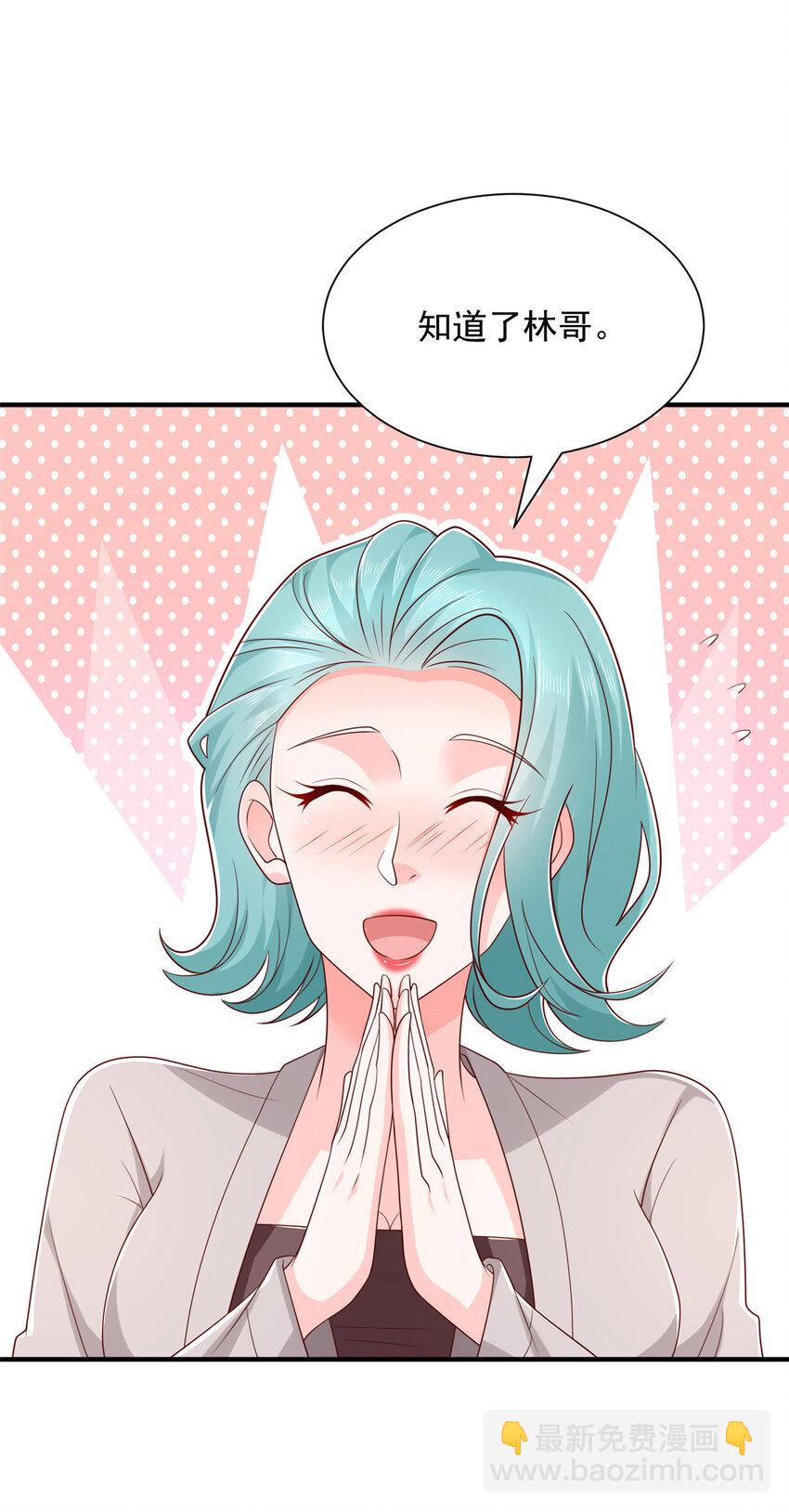 500 山人自有妙计4