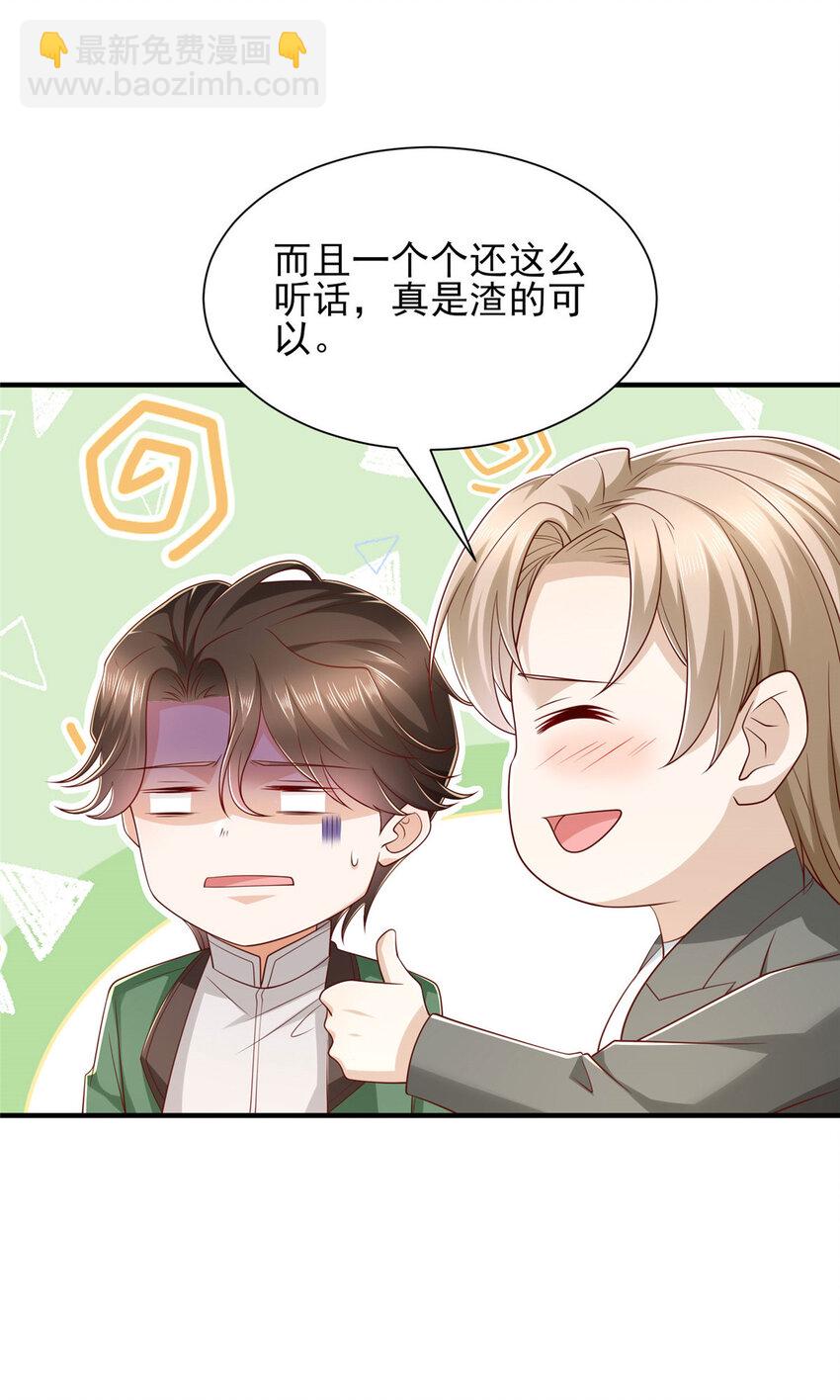 500 山人自有妙计8