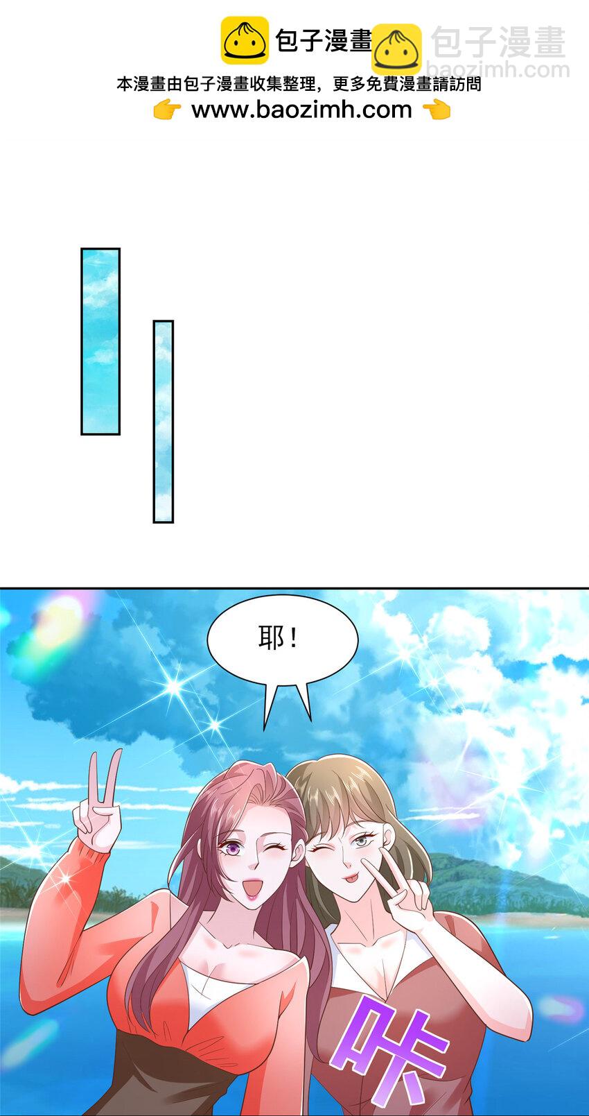 501 温泉修罗场1