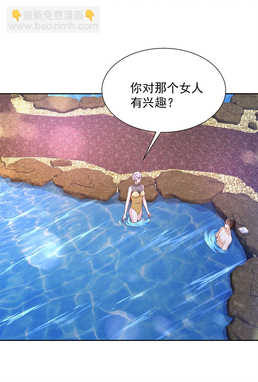 501 温泉修罗场15