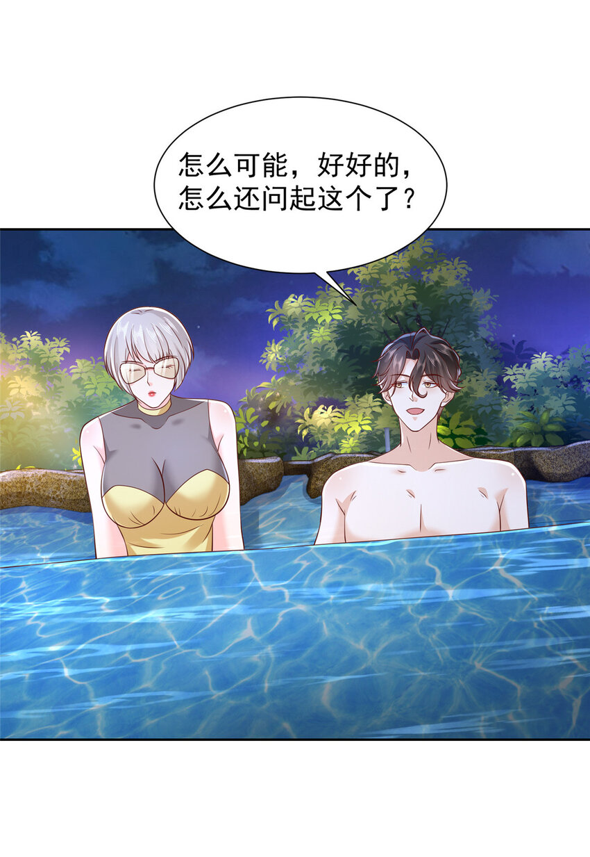 501 温泉修罗场16