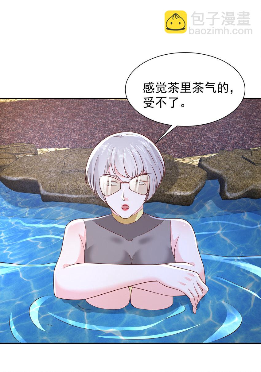 501 温泉修罗场17