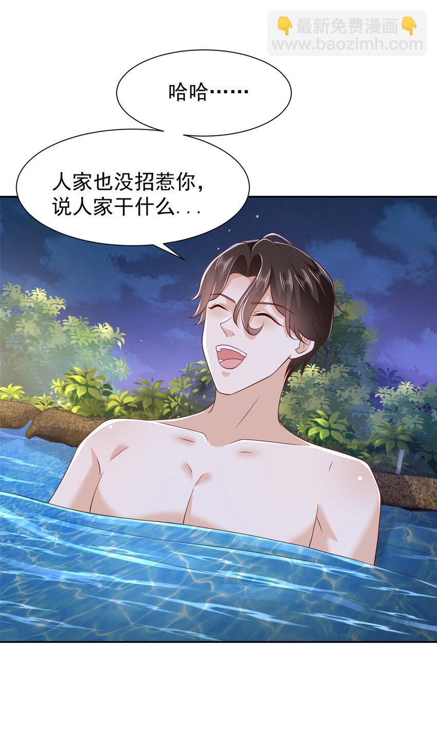 501 温泉修罗场18
