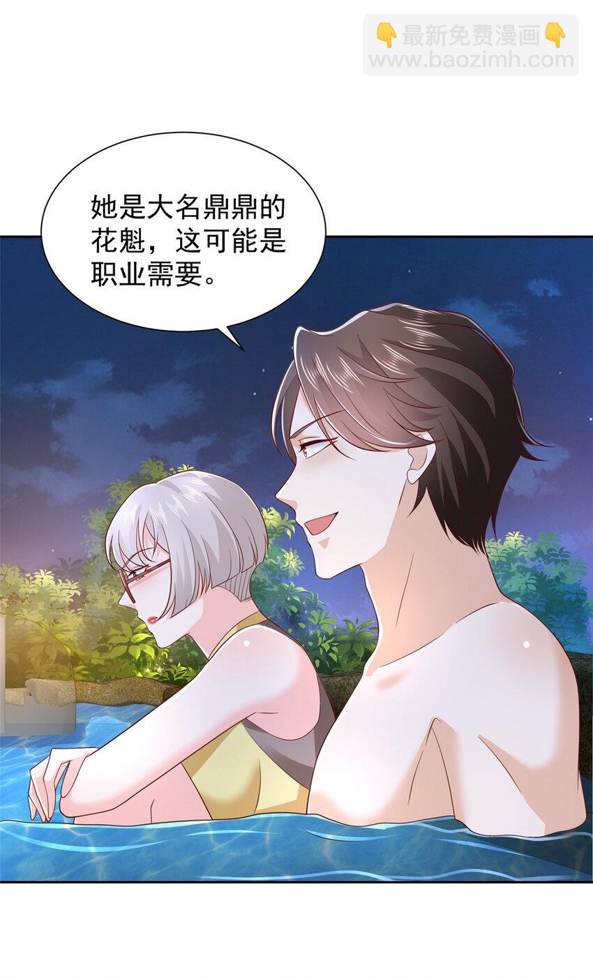 501 温泉修罗场19