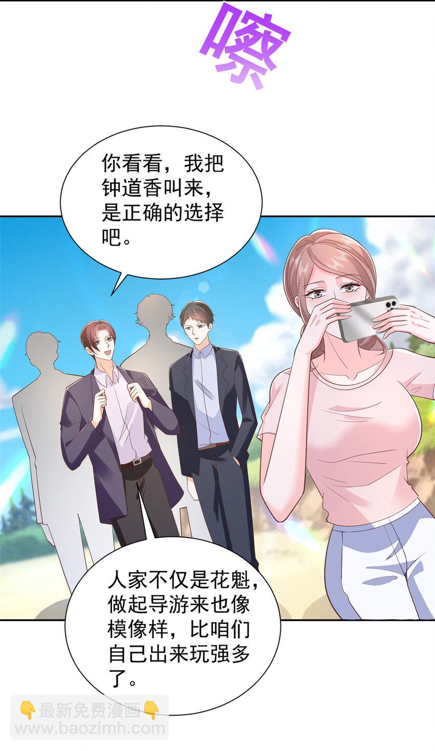 501 温泉修罗场2