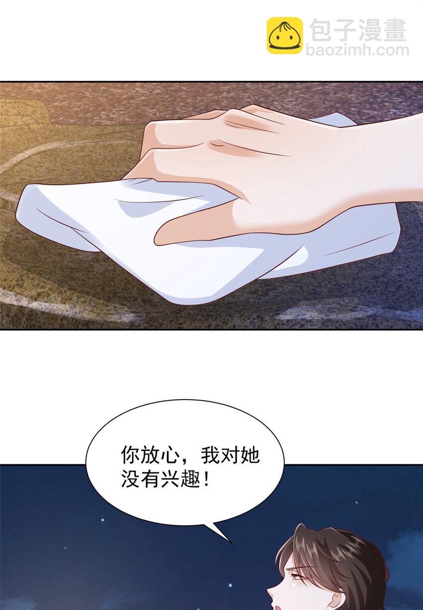 501 温泉修罗场23