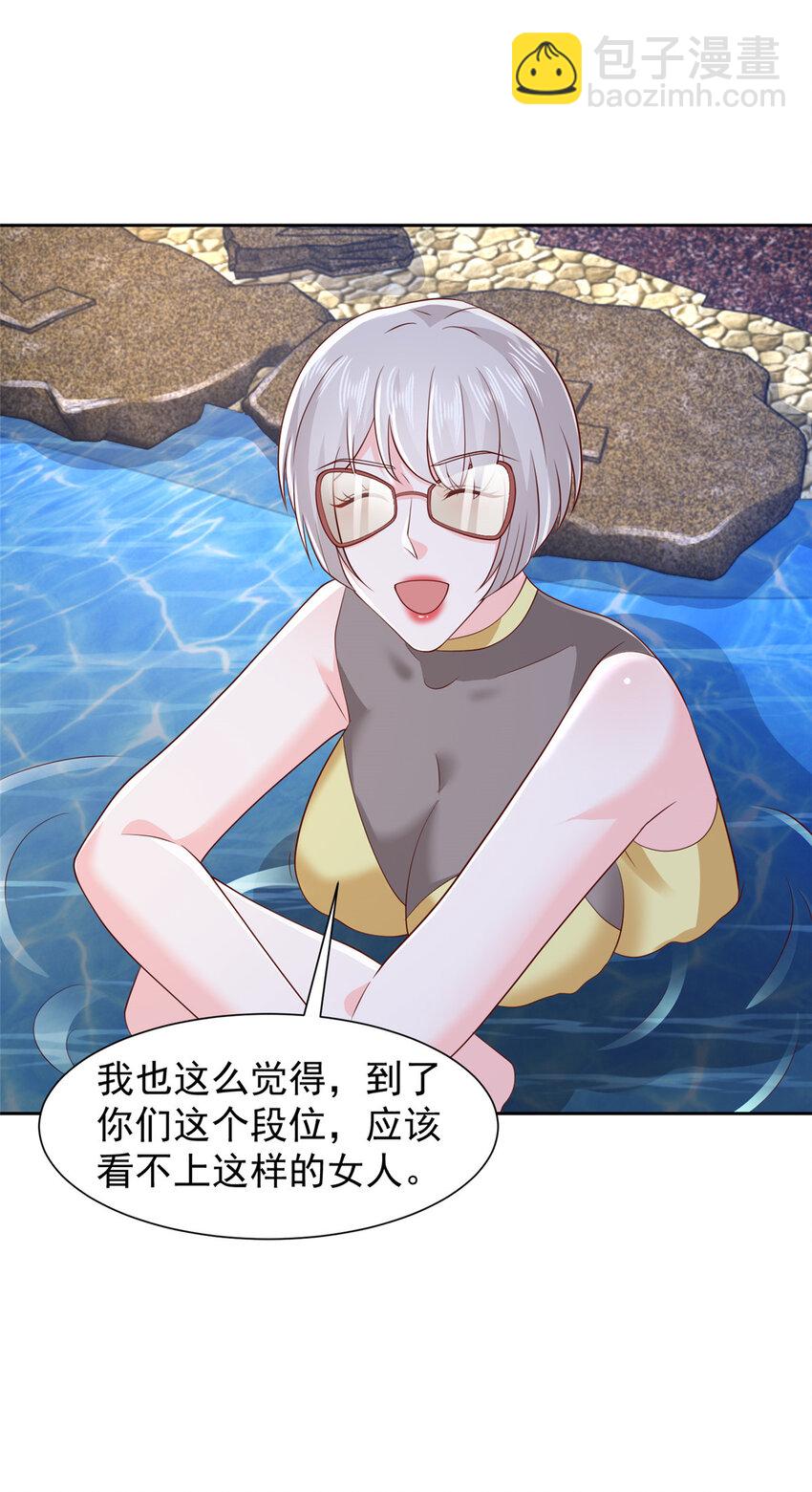 501 温泉修罗场25