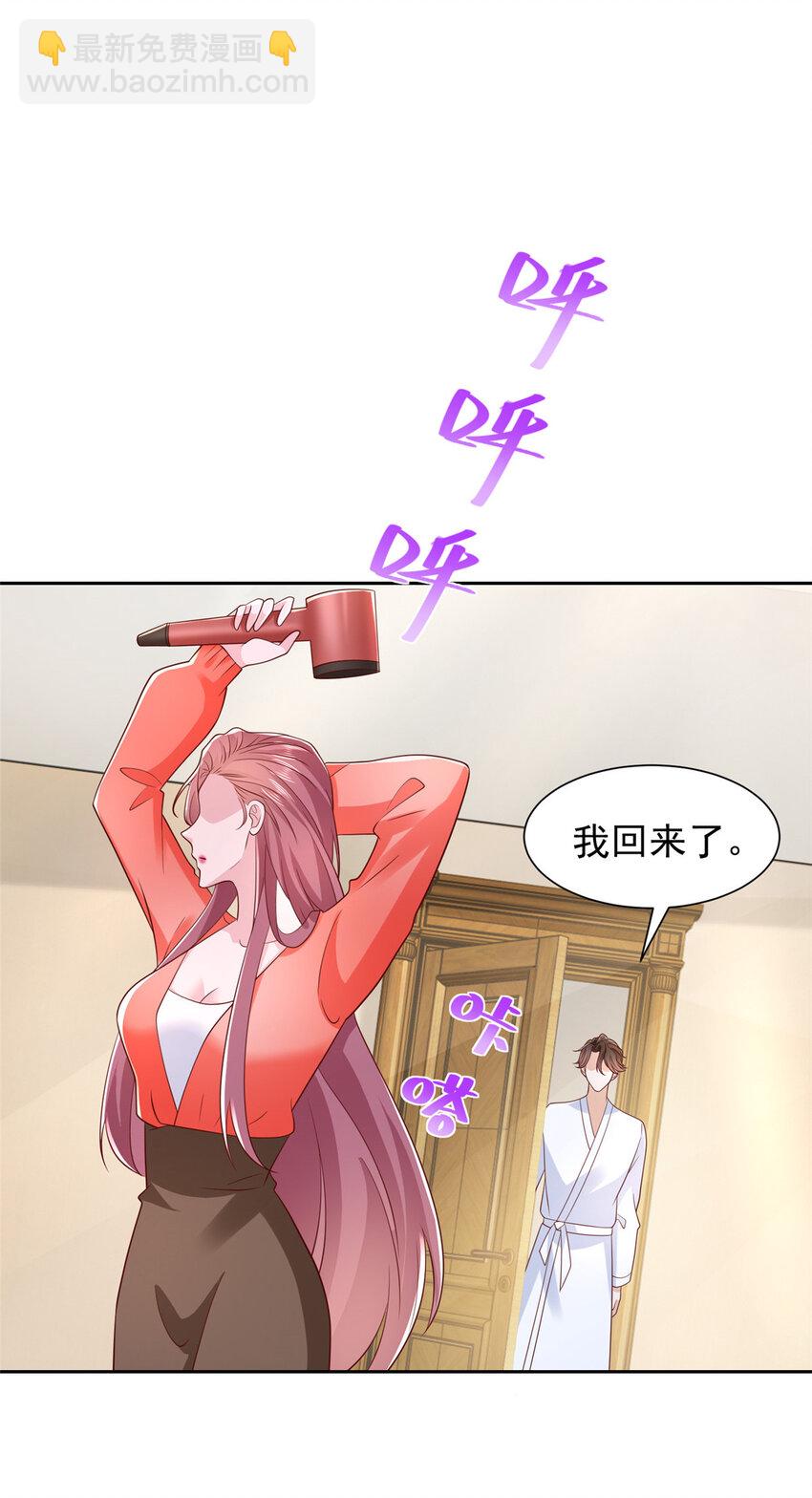 501 温泉修罗场26