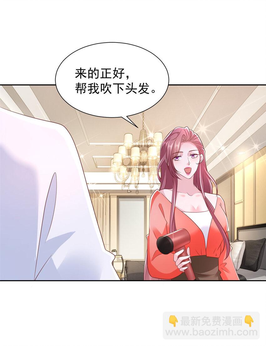 501 温泉修罗场27