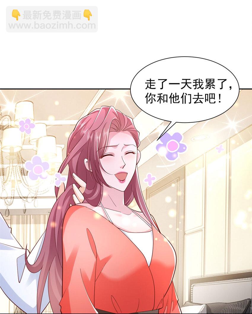 501 温泉修罗场29