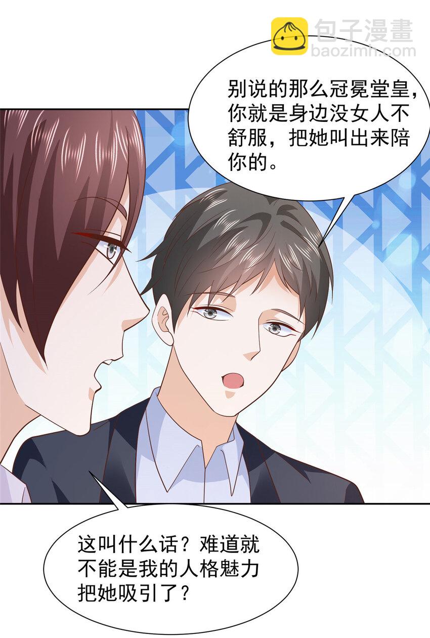501 温泉修罗场3