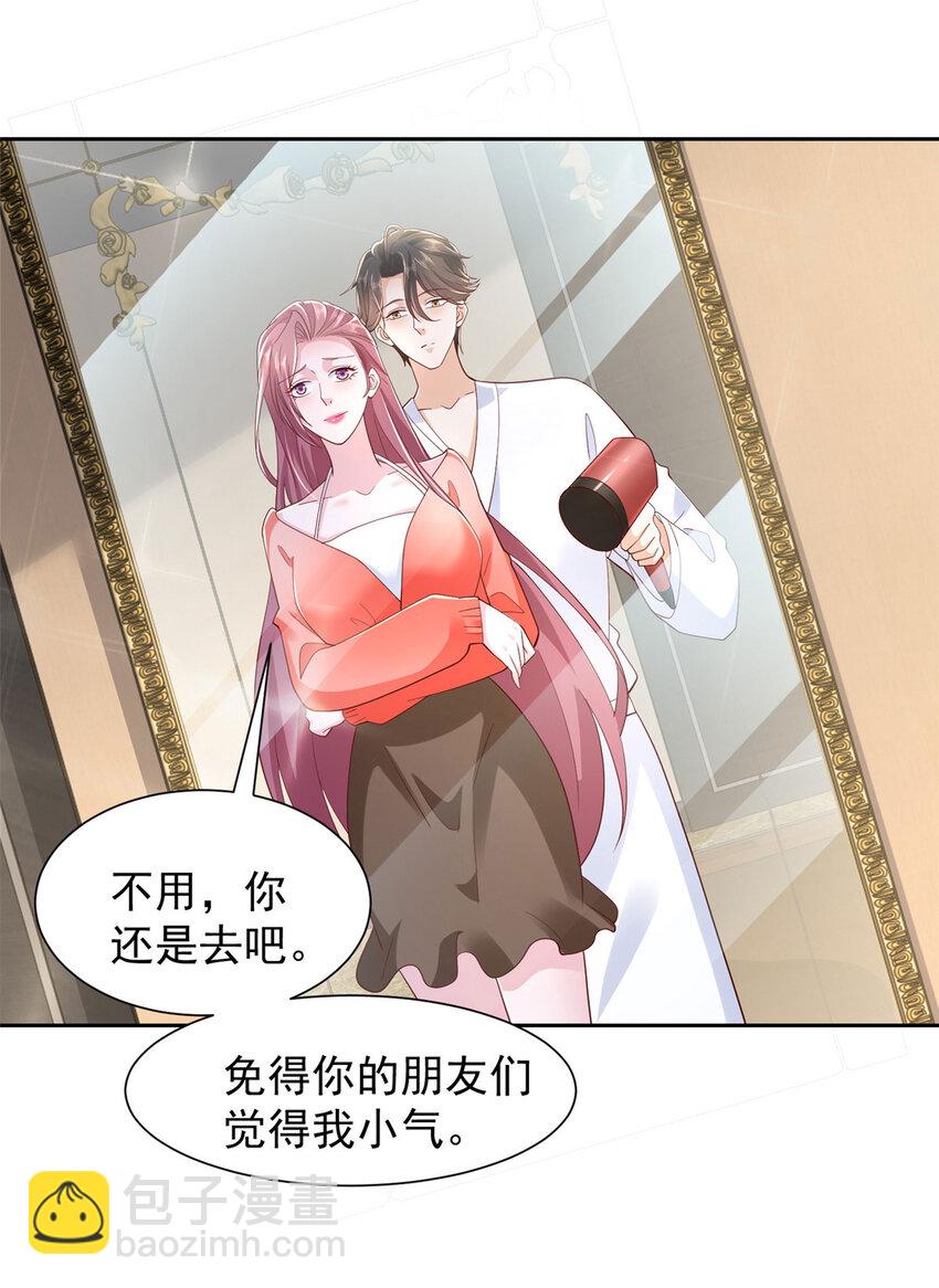 501 温泉修罗场31