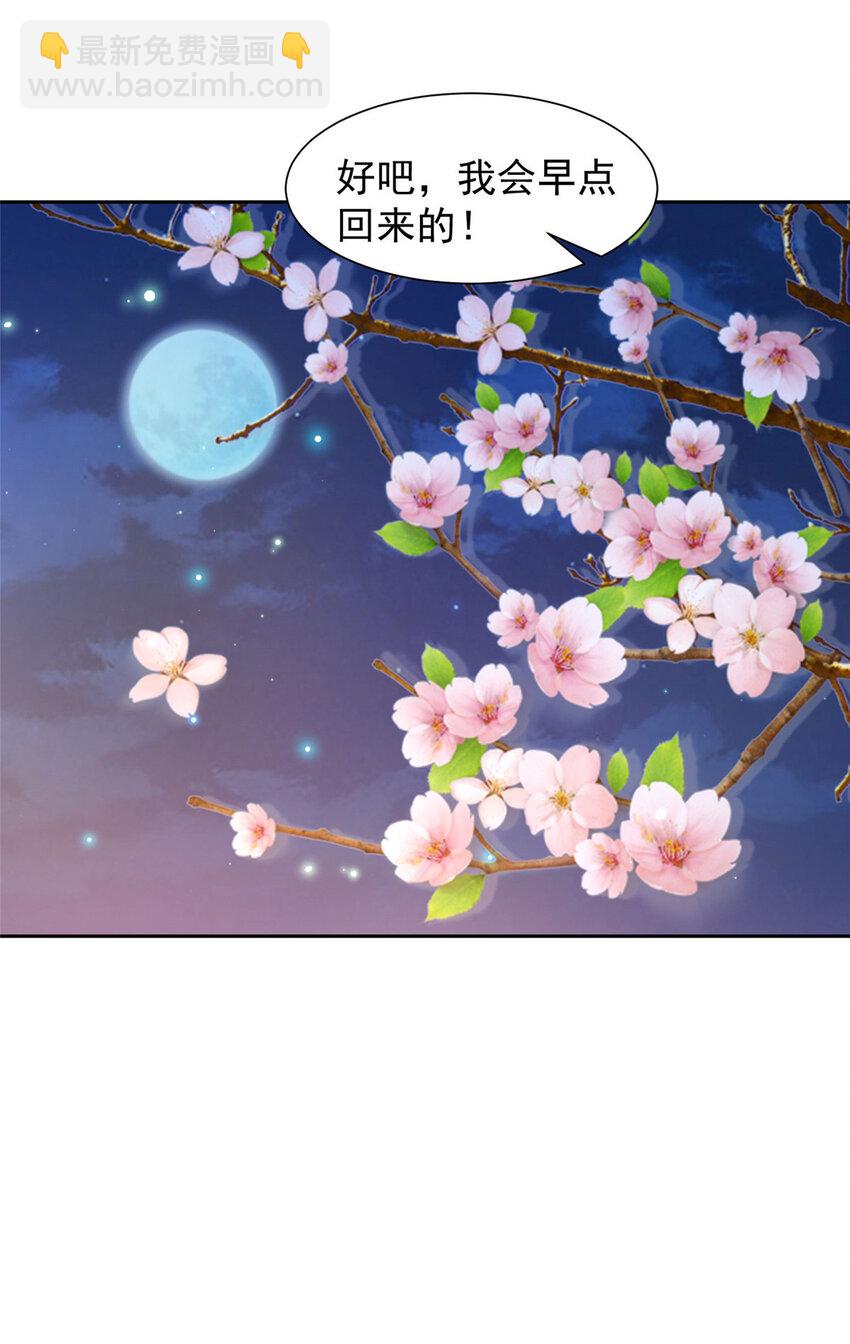 501 温泉修罗场32