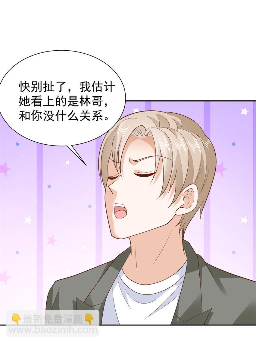 501 温泉修罗场5