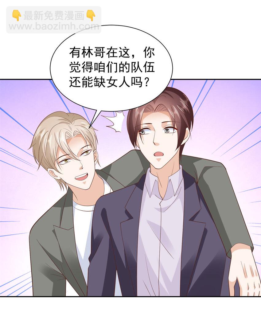 501 温泉修罗场7