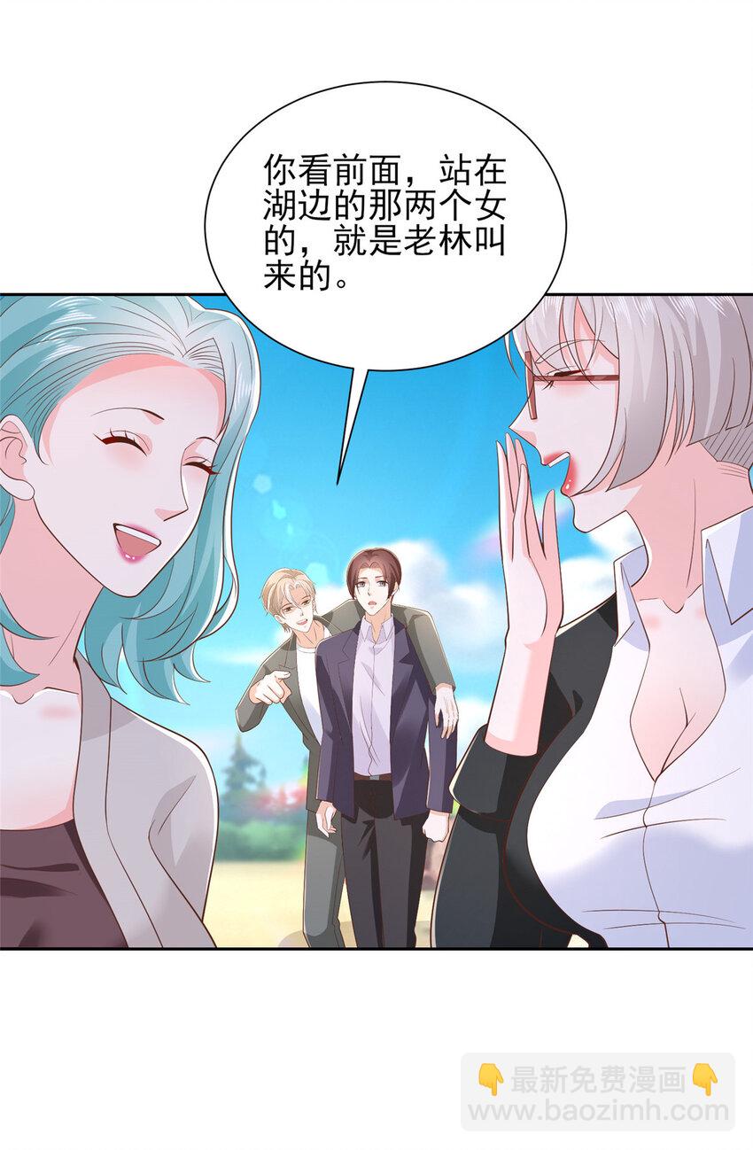 501 温泉修罗场8