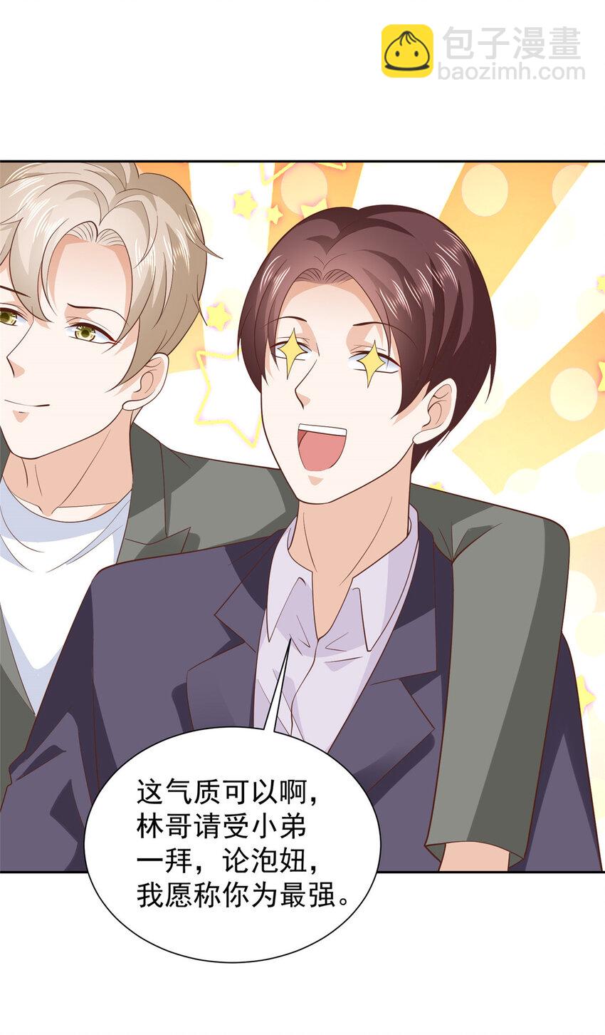 501 温泉修罗场9