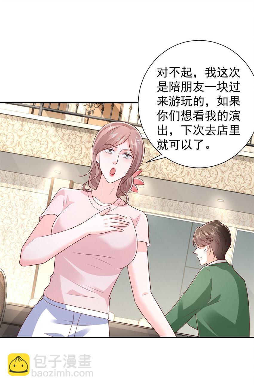 502 大型团建13