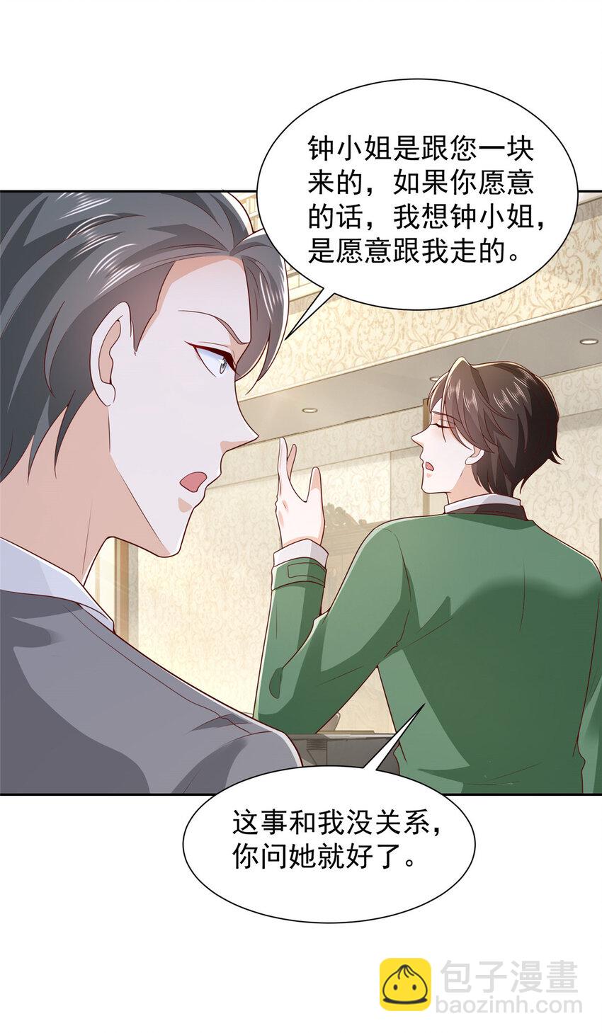 502 大型团建16