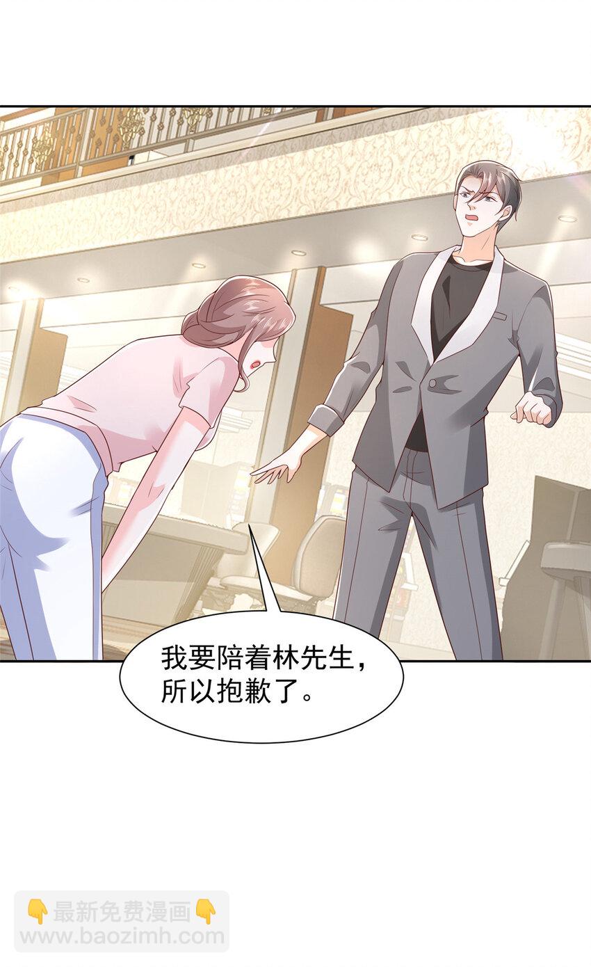 502 大型团建17