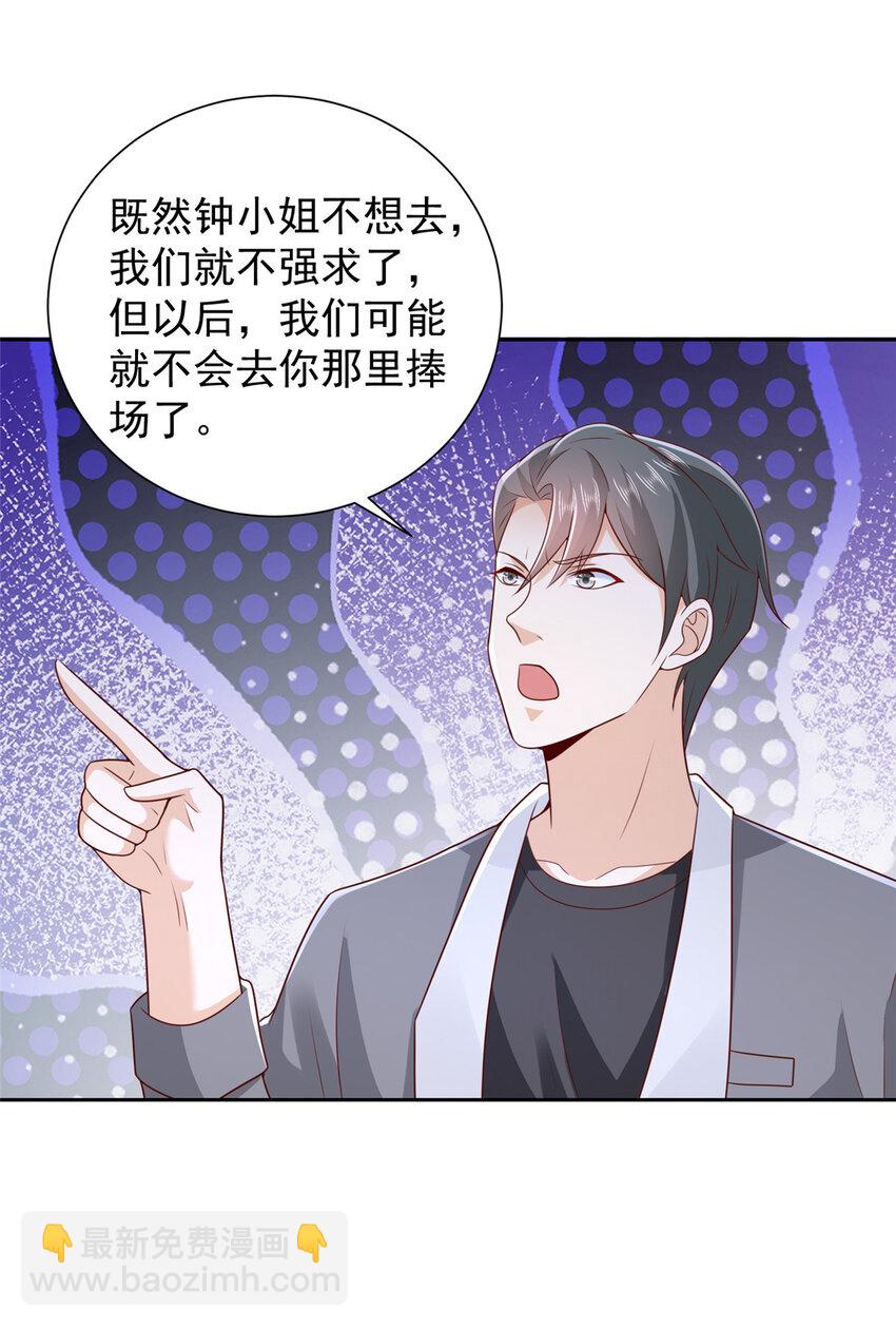 502 大型团建18