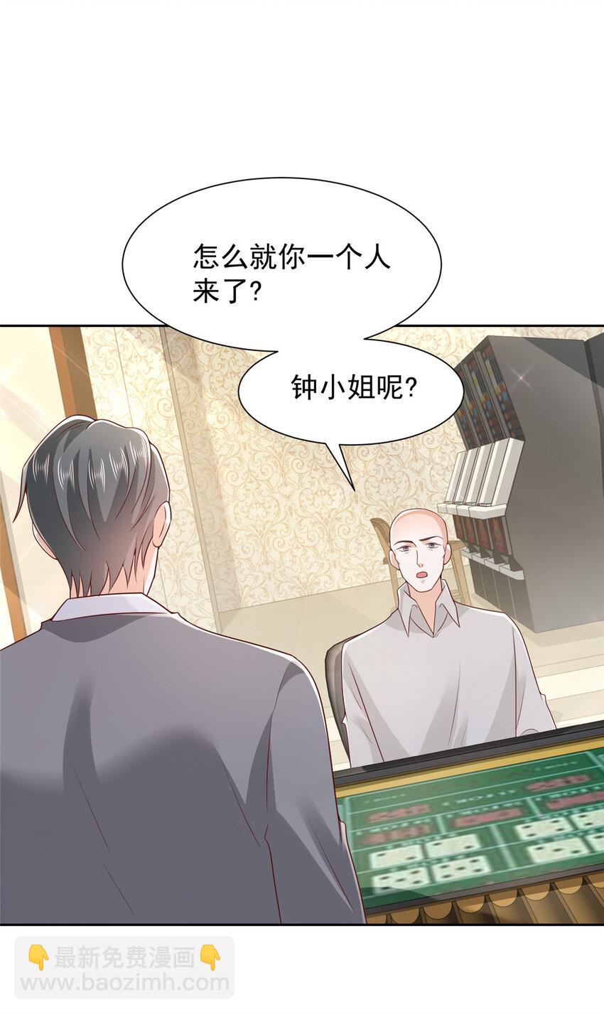502 大型团建20