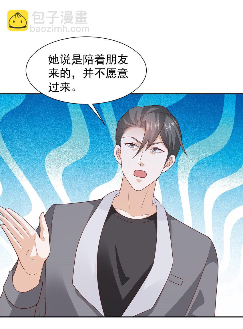 502 大型团建21