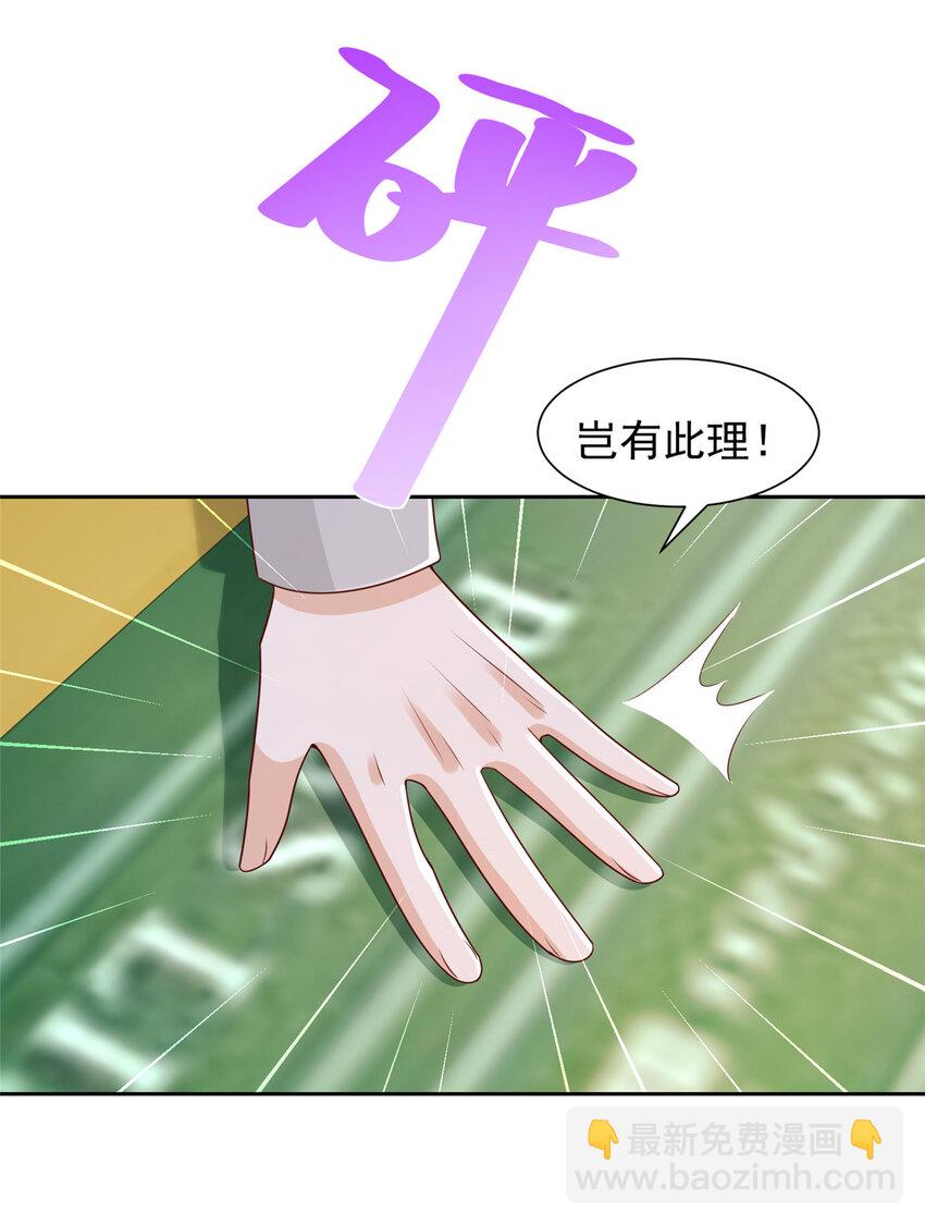 502 大型团建22