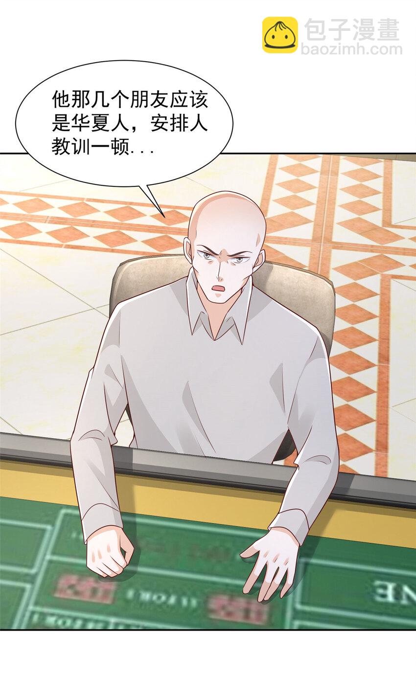 502 大型团建23