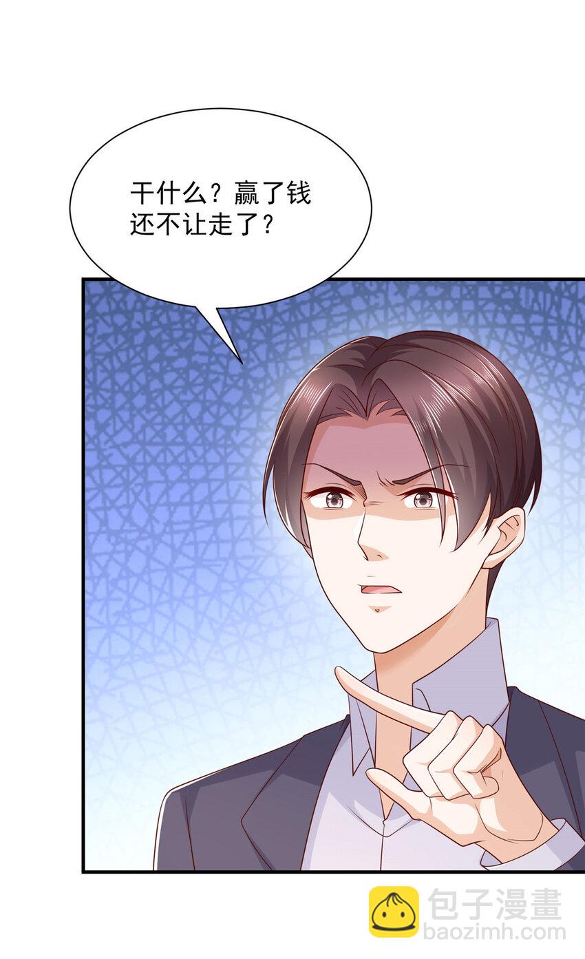 502 大型团建32