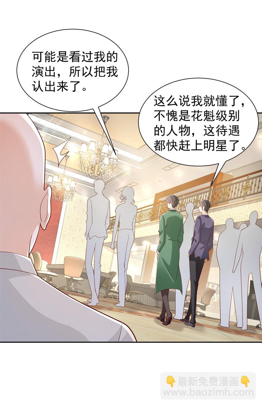 502 大型团建4