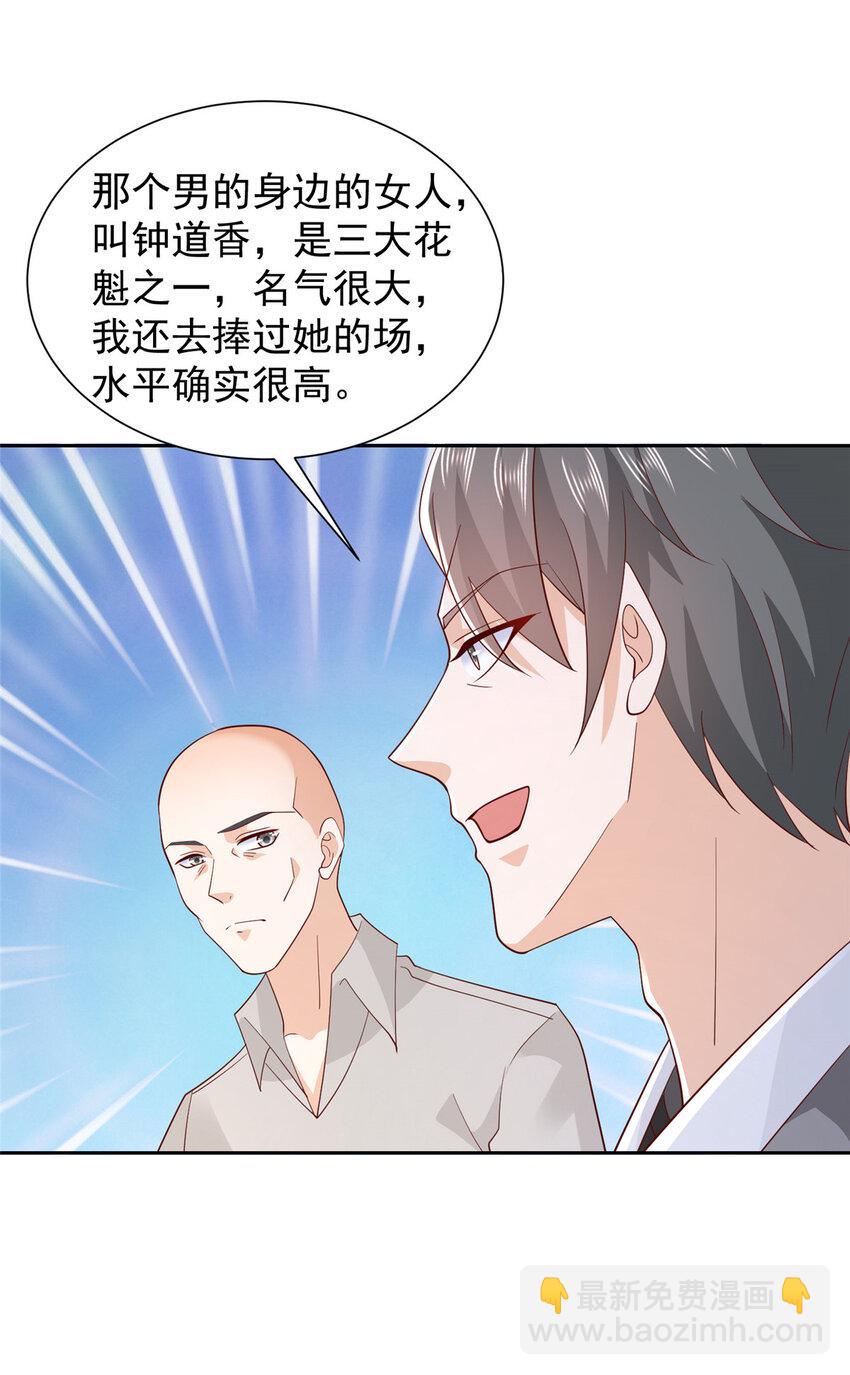 502 大型团建6
