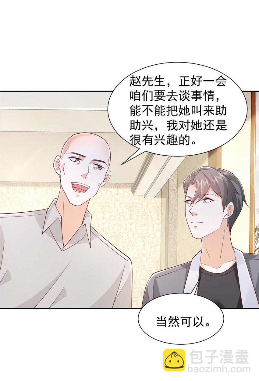 502 大型团建7