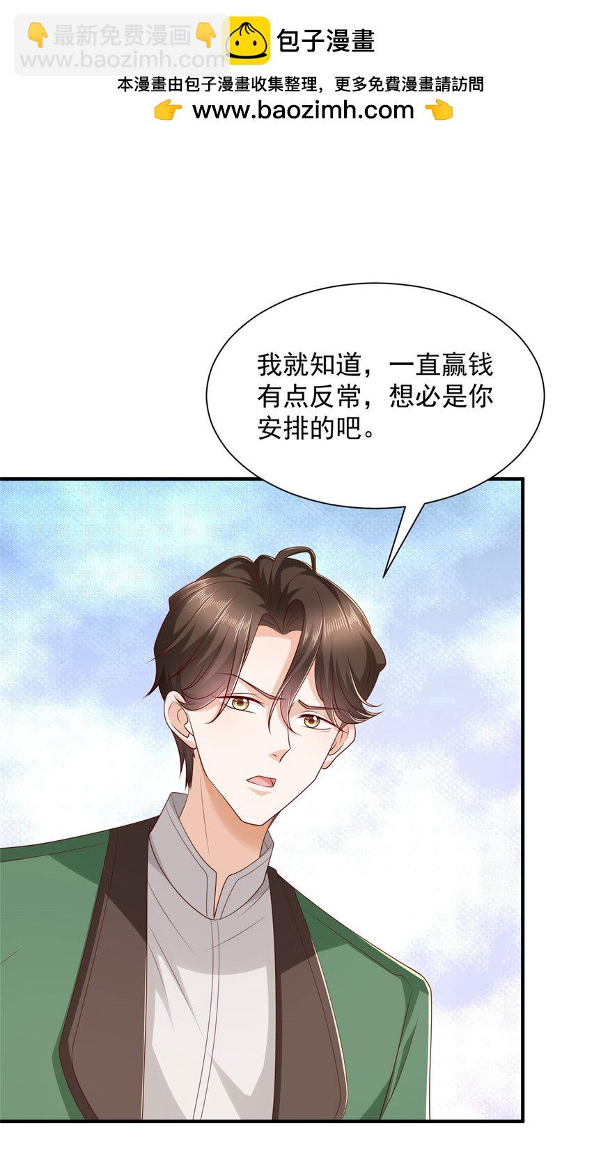 503 赌场风云1