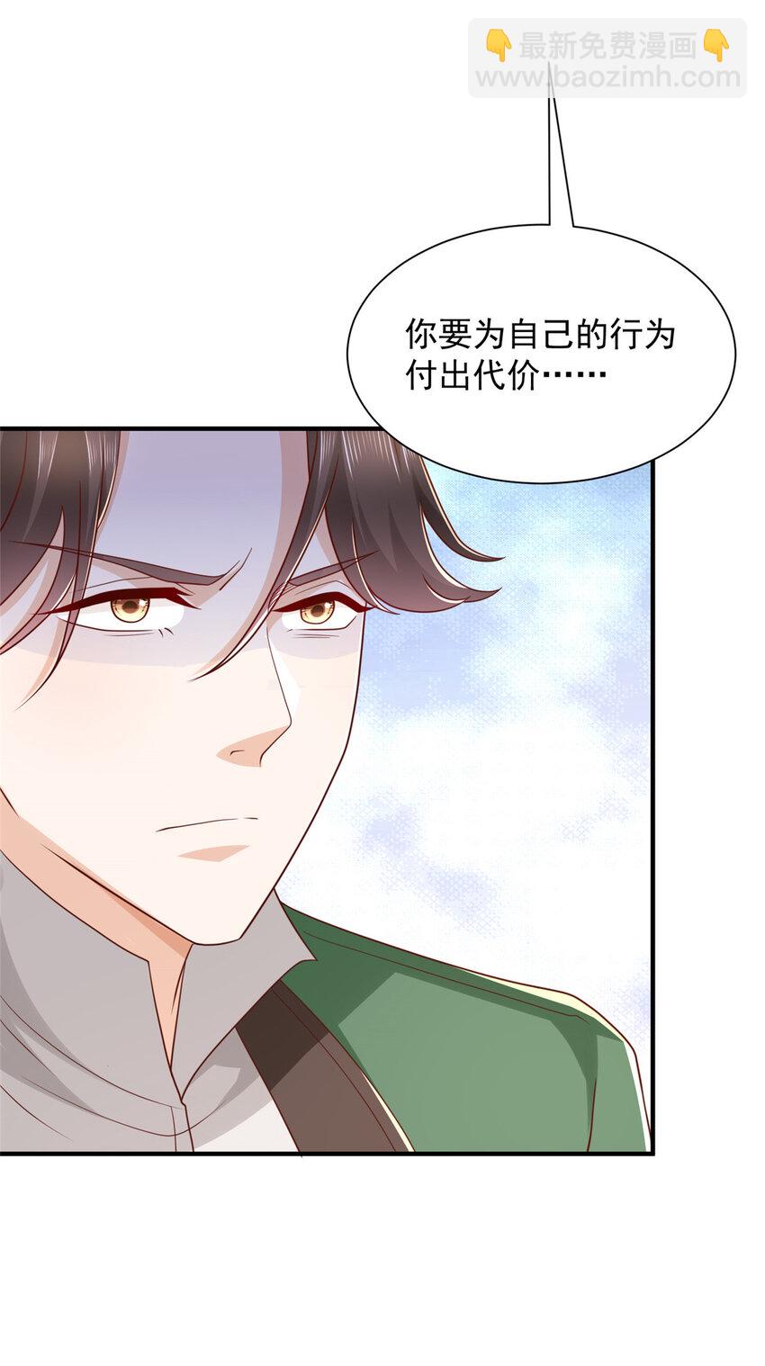 503 赌场风云13