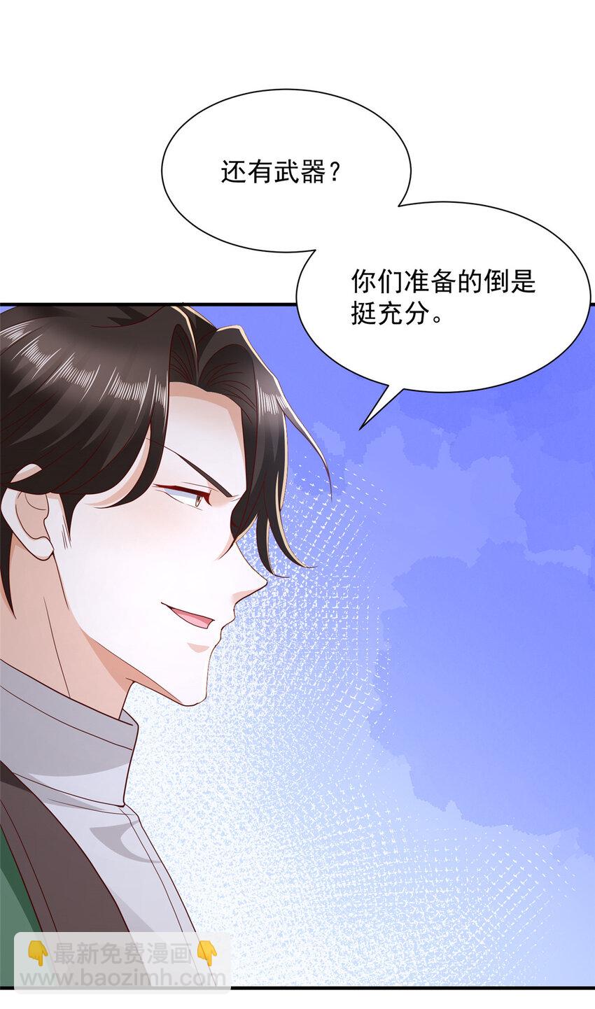 503 赌场风云19